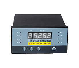 BWDK干式变压器温控器